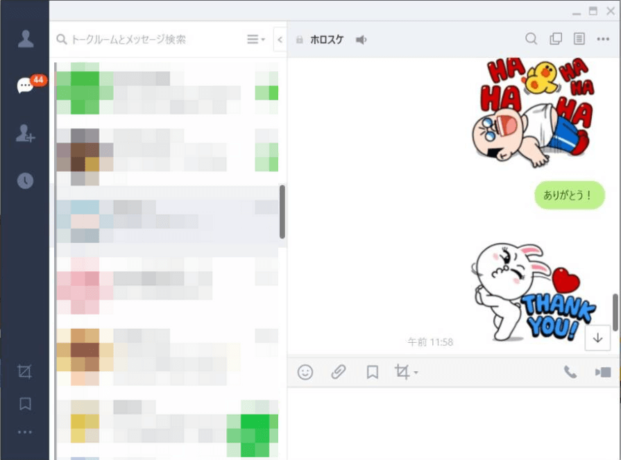 LINE官网如何联系支持